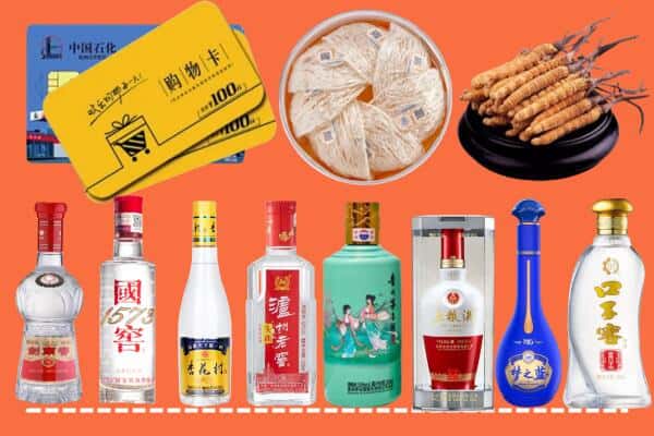 滨州滨城区烟酒回收