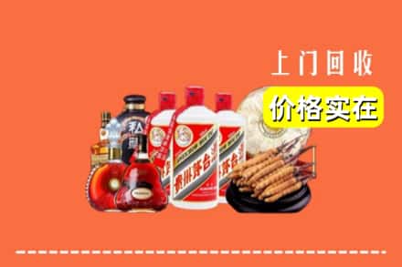 滨州滨城区回收烟酒