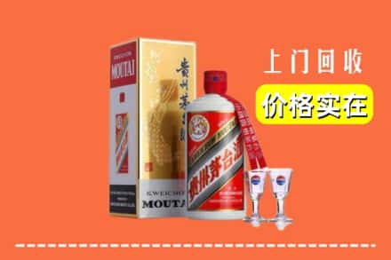 诚信求购:滨州滨城区高价回收茅台酒