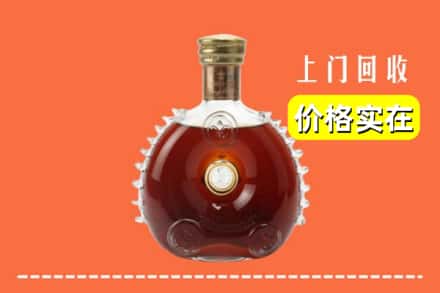 滨州滨城区回收路易十三