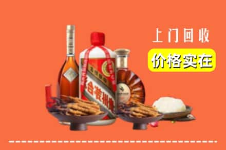 滨州滨城区名酒回收