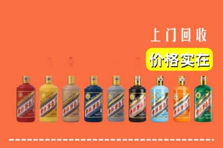 滨州滨城区烟酒回收