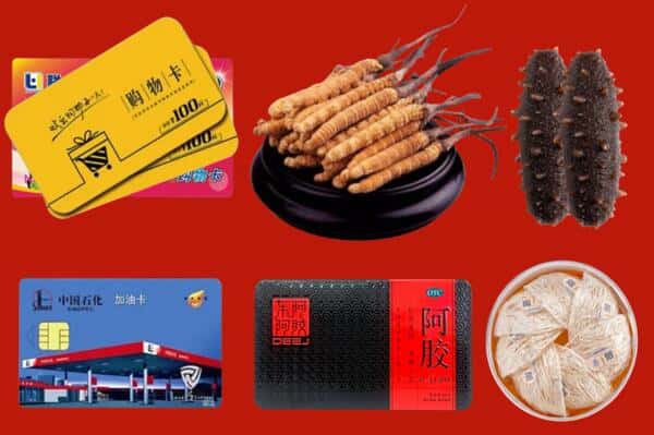 滨州滨城区礼品回收