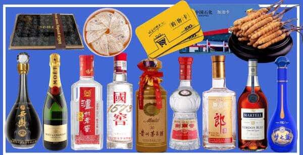 滨州滨城区烟酒回收