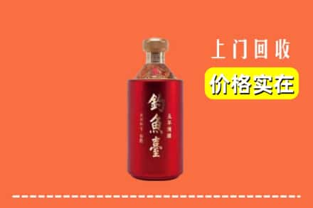滨州滨城区回收钓鱼台