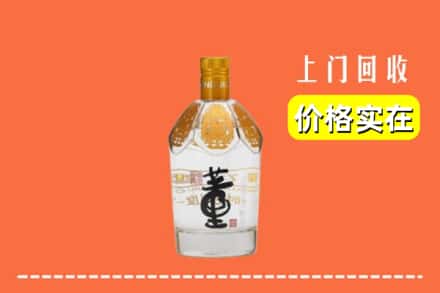 滨州滨城区回收董酒
