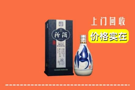 滨州滨城区回收汾酒