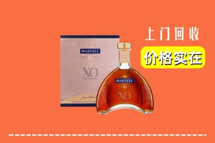 滨州滨城区回收马爹利