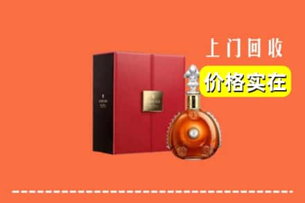 滨州滨城区回收人头马