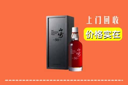 滨州滨城区回收山崎