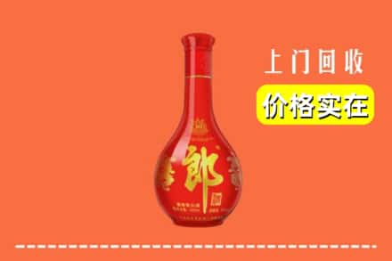 滨州滨城区回收红花郎