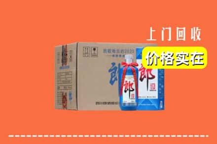 滨州滨城区回收郎酒
