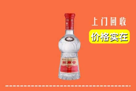 滨州滨城区回收水晶剑南春