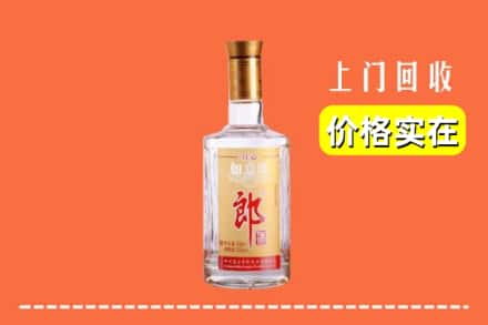 滨州滨城区回收老郎酒