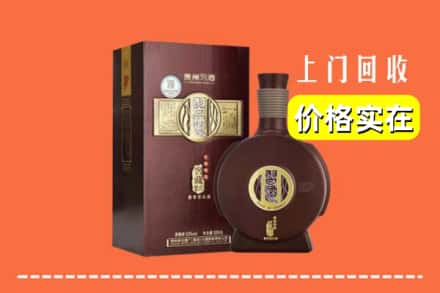 滨州滨城区回收习酒