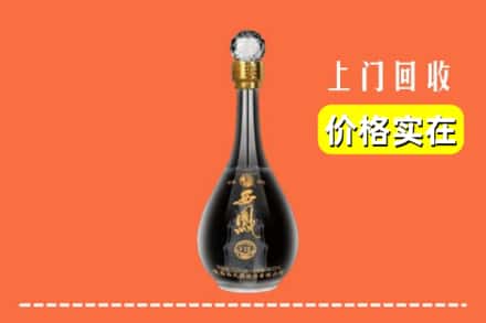 滨州滨城区回收西凤酒