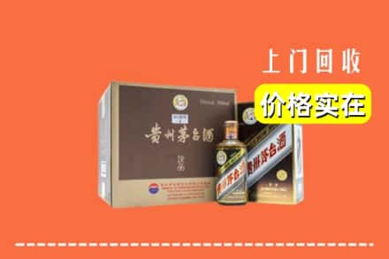 滨州滨城区回收彩釉茅台酒